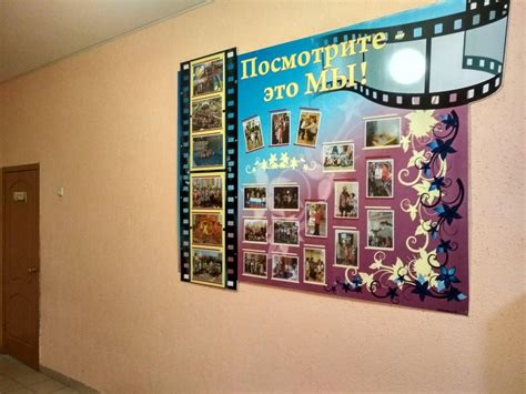 Картинки на оформление уголка культработника - 52 фото