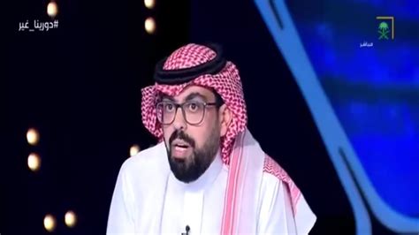 الصويلحي لا يوجد أعظم من الممر الشرفي الذي حظي به الهلال من ريال مدريد