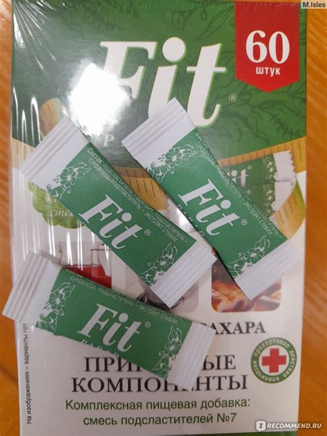 Диетический сахарозаменитель Fit Parad №7 на основе эритритола с ...