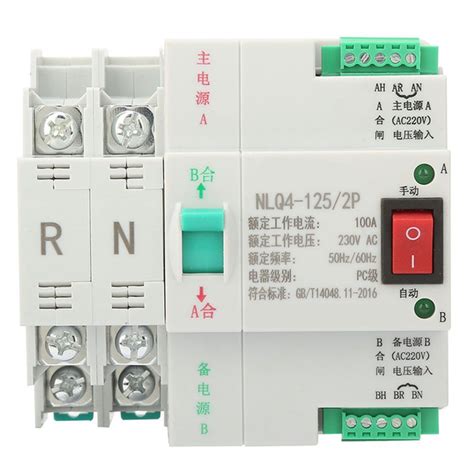 Перекрестный выключатель SOULONG, клавиш 1 шт- купить с доставкой по ...