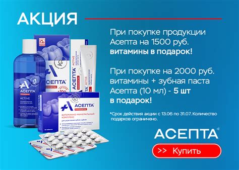 Aveldent.ru - интернет магазин стоматологических материалов, расходных ...