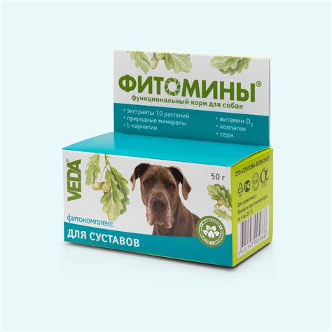 MY TOTEM FLEXAVIT для суставов собак