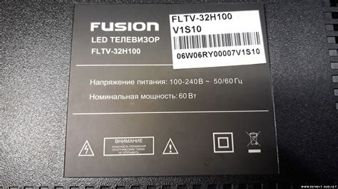 Прошивка Fusion FLTV-32H100 Шасси (Main Board): TP.V56.PB816 ver.V1S10
