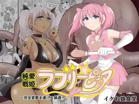 Group Ikeneko Shokudou Nhentai Hentai Doujinshi And Manga
