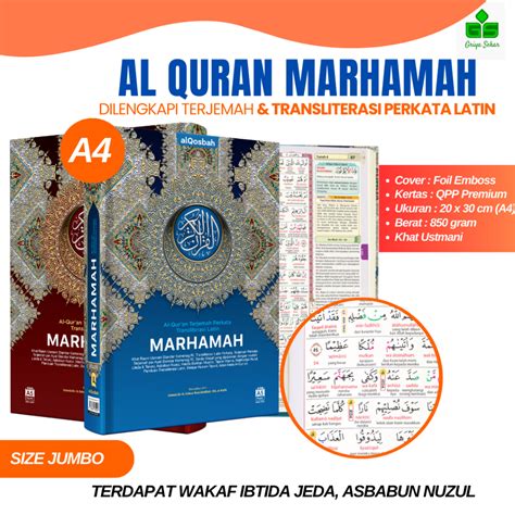 Jual Al Quran Marhamah Transliterasi Dan Terjemah Perkata Latin A