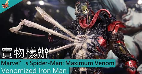 Hot Toysmarvels Spider Man Maximum Venom Iron Man Toys Zone D Figures Price