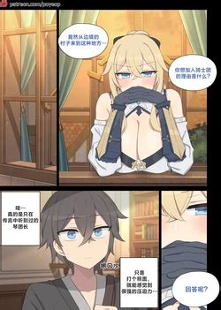 Artist Poyeop E Hentai Galleries