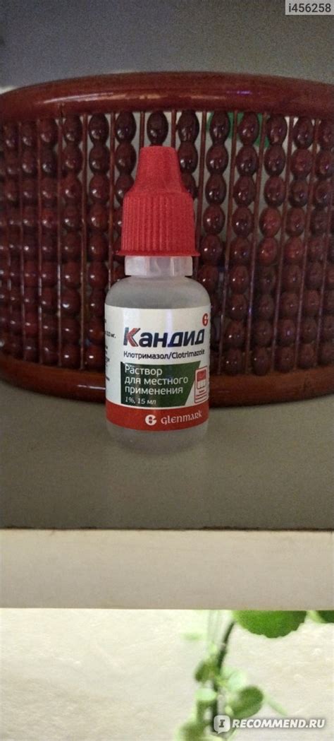 Противогрибковое средство Glenmark Кандид для полости рта 1% раствор ...