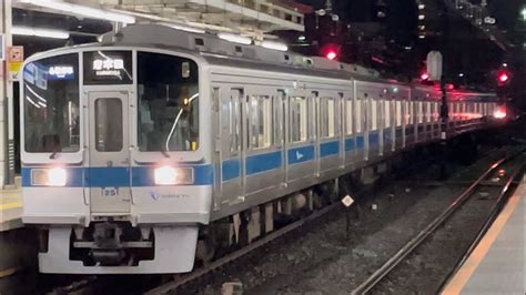 【引退迫る】小田急1000形1251編成（全未更新・幕車gto）が新百合ヶ丘駅に到着するシーン Youtube