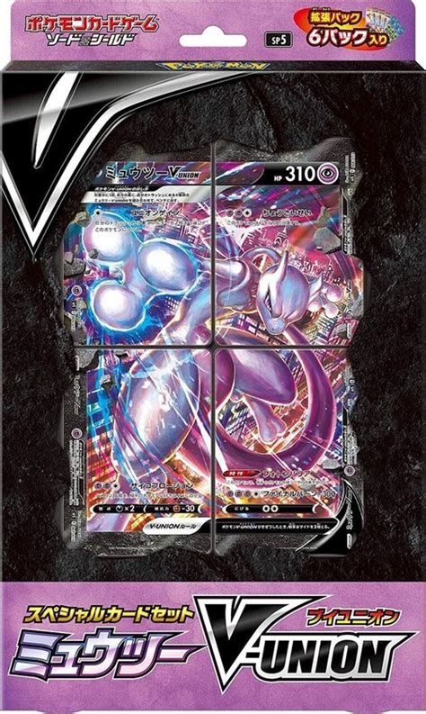 Pokemon V Union Special Collection Mewtwo Japans Games Bol