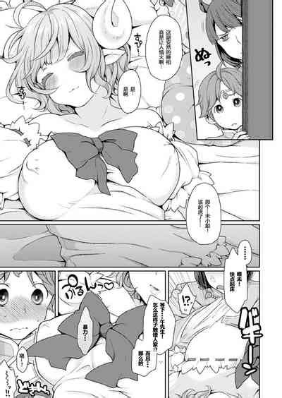 SuyaSuya Sheep 酣睡的羊神 nhentai hentai doujinshi and manga