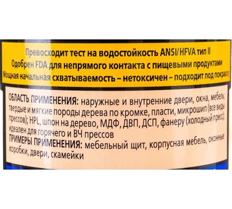 Столярный влагостойкий клей Titebond II Premium 5004 - выгодная цена ...