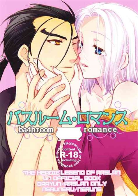 Character Arslan Nhentai Hentai Doujinshi And Manga