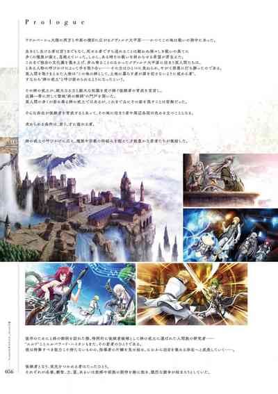 Kami No Rhapsody Perfect Guidebook Nhentai Hentai Doujinshi And Manga