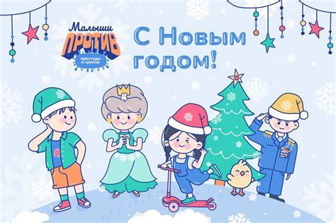 Малыши против простуды и гриппа | ВКонтакте