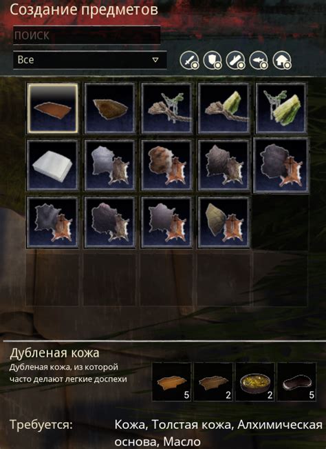 Conan exiles дубленая кожа - mysterngame