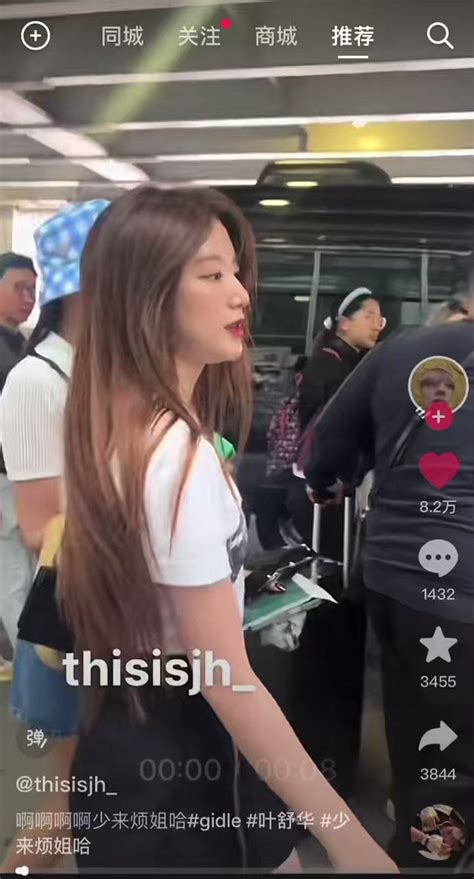 Icky The Gay Lord On Twitter Rt Lgbtjinho Not Shuhua Stans Being Masochists Omg