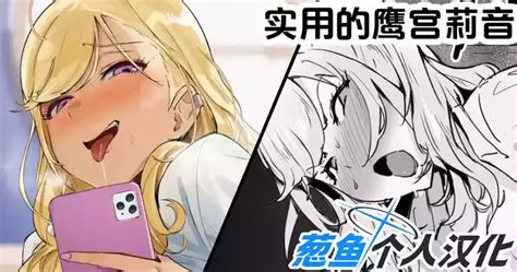 Jitsuyouteki Na Takamiya Rion Nhentai Hentai Doujinshi And Manga