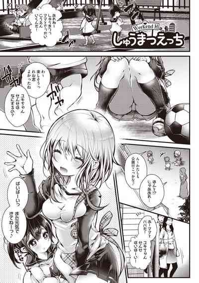 YODARE ECCHI PIECE Nhentai Hentai Doujinshi And Manga