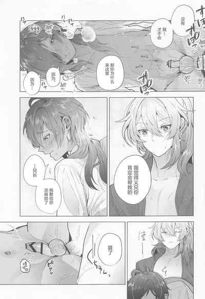 Osake Daisuki Kaeya San Nhentai Hentai Doujinshi And Manga