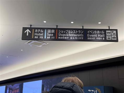 Hotel Villa Fontaine Gran, Haneda Tokyo Airport