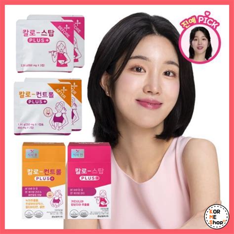 diet  weight management kalo stop  hca mg  sachets kalo