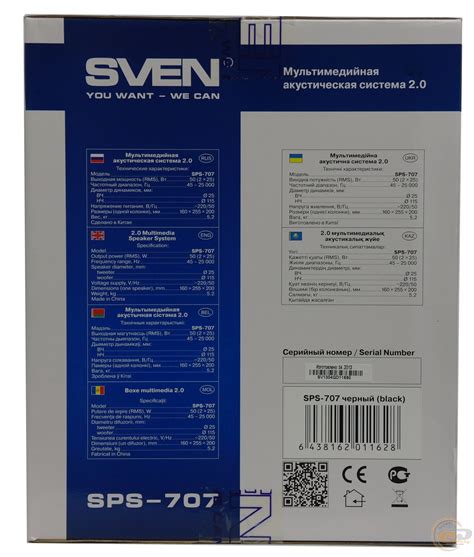 Обзор и тестирование акустики SVEN SPS-707 GECID.com.