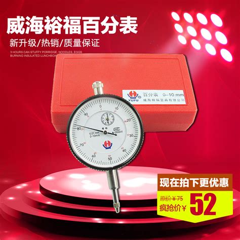 Купить циферблатный индикатор Пробитие ценой Бесплатная доставка ...