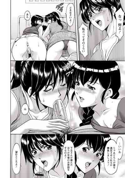Oshikake Byouin Netorare Ka Nhentai Hentai Doujinshi And Manga