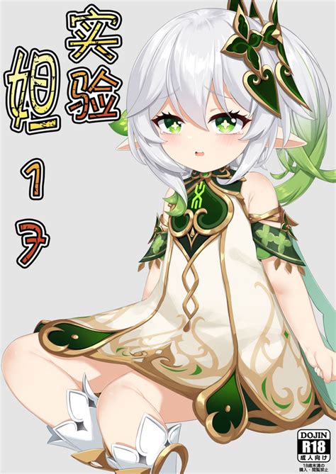 Jikken Nhentai Hentai Doujinshi And Manga