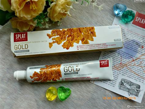 Зубная паста SPLAT GOLD - «Шампанского мне, шампанского!!! А, утром ...