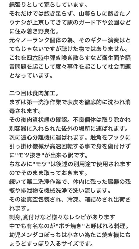 ぬぎ On Twitter メぼ虐ss小ネタ ※閲覧注意 メ ダ 資源活用例 メぼ虐