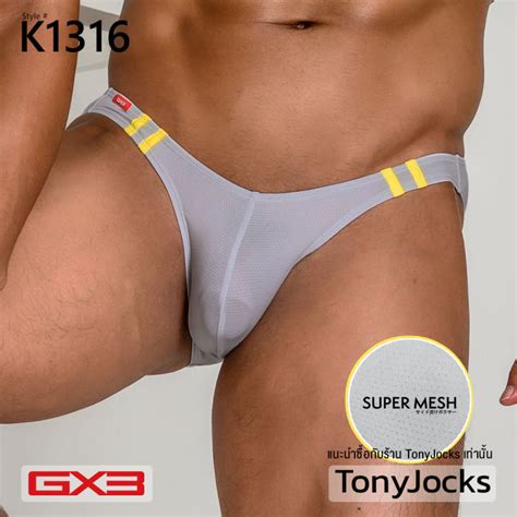 กางเกงในชาย GX3 Underwear SUPER MESH ULTRA V BIKINI Light Grey By