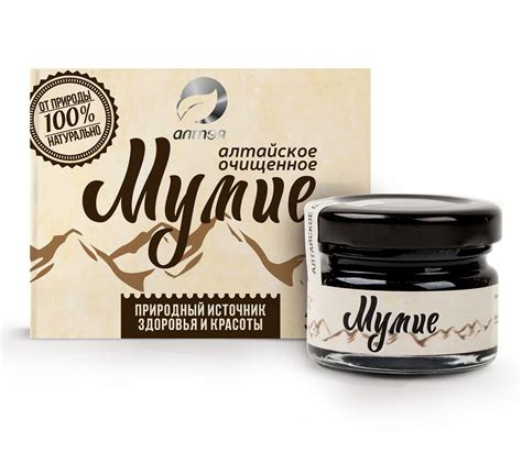 Купить Мумие очищенное Алтайское, 30 г Алтэя Комплексы витаминов: цена ...