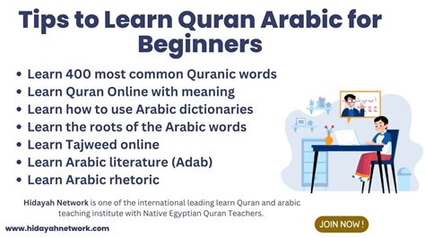 7 Practical Tips To Learn Quran Arabic For Beginners Hidayah Network