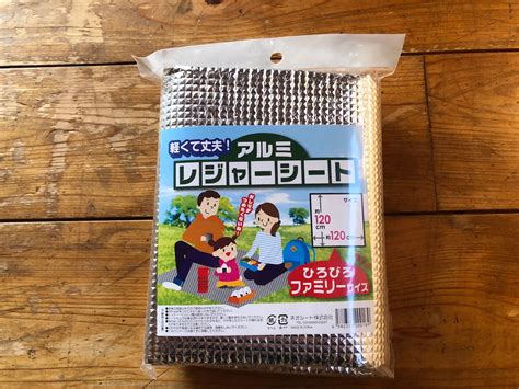 100均・セリアのレジャーシート11選！豊富なサイズとディズニーキャラクター柄も イチオシ