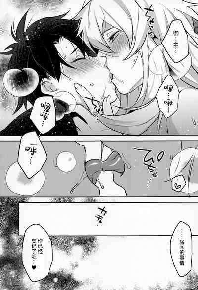 Kimi To Kiss Shinai To Derarenai Heya Nhentai Hentai Doujinshi And Manga