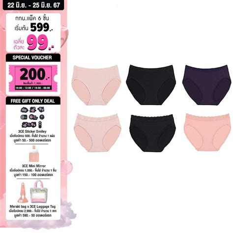 Wacoal Panty Bikini Wu T Wu T Be Bl Pu Be