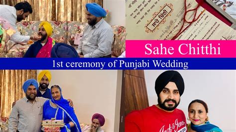 Sahe Chitthi 1st Ceremony Of Traditional Punjabi Wedding ਸਾਹਿ ਚਿੱਠੀ