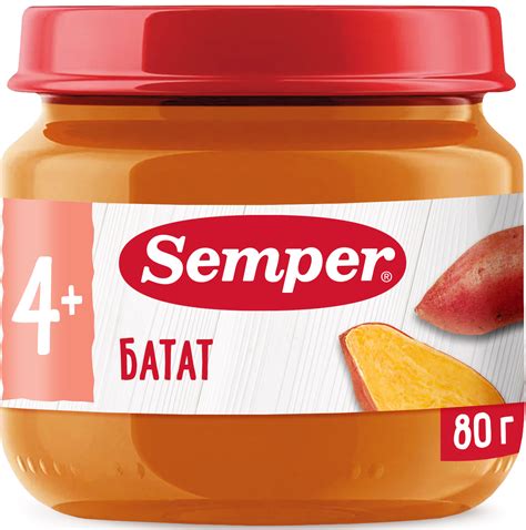 Пюре Semper батат 80г с 4 месяцев купить по цене 145 ₽ в интернет ...