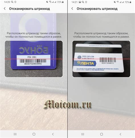 Как пользоваться Samsung Pay