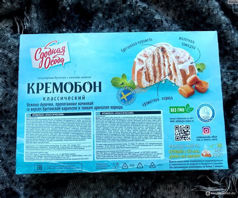 Булочка Черемушки Сдобная особа Кремобон «Классический» - «Невероятно ...