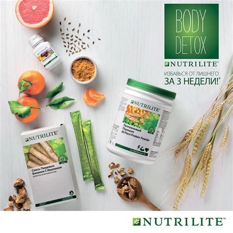 Pin by Chelsea Reynolds on NUTRILITE | Nutrilite, Nutrilite vitamins, Amway