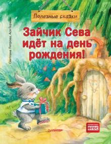 Книга: "Аста-Ураган. Географические приключения" - Кристина Кретова ...