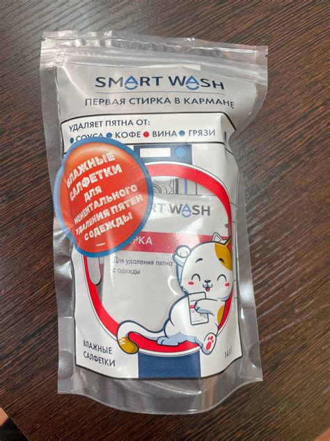 Влажные очищающие салфетки Smart Wash | отзывы