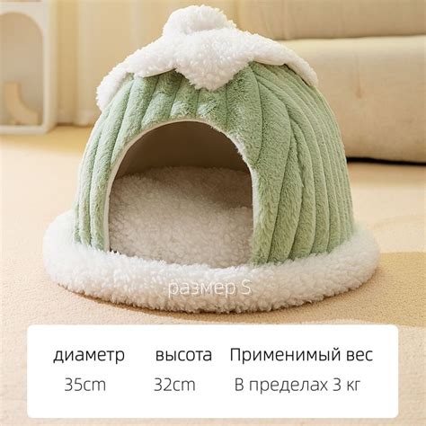 MAPLE MANS Мягкий и тёплый домик для кошки/ Лежанка для кошек и собак ...