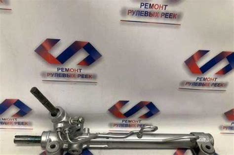 Рулевая рейка шевроле круз Москва | Автозапчасти | Festima.Ru (399982363)