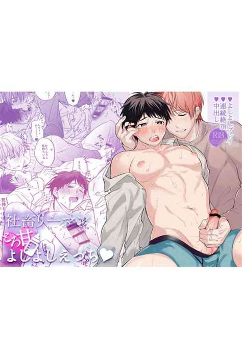 Pochi Zenpen Kouhen Nhentai Hentai Doujinshi And Manga