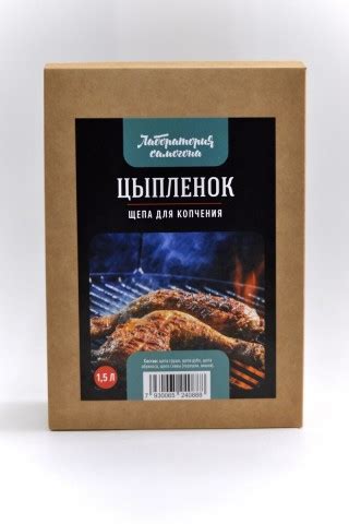 Коптильни — купить коптильный аппарат в Барнауле