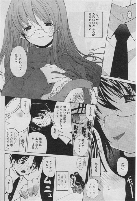 Comic Papipo Page Nhentai Hentai Doujinshi And Manga